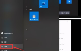 笔记本电脑怎么设置开机密码（win10电脑设置开机密码方法）