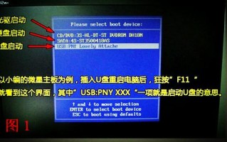 如何用bios进入u盘装系统教程（bios怎么设置u盘启动安装系统）