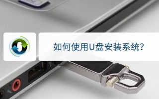 u盘如何制作系统图文-(u盘如何制作系统图文并茂)