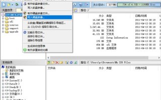 win7安装时无法下一步-(win7安装点不了下一步)
