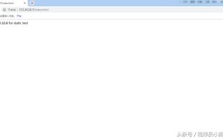 nginx反向代理配置详解（nginx反向代理解决方案）