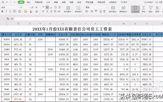 excel批量转换为数字快捷操作（如何快速将公式结果转换纯数字）