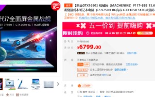 笔记本玩游戏需要什么配置（学生党游戏笔记本电脑推荐）