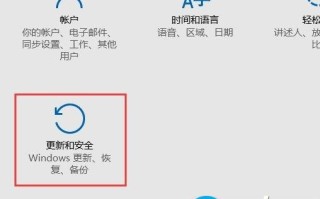 Win10怎么关闭Microsoft产品更新？Win10关闭Microsoft产品更新的方法