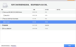 u盘制作系统盘后fat32-(u盘制作系统盘后容量变小)