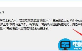 Win10选中图标后会出现蓝色框怎么办？