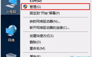 win10合并硬盘合区（硬盘分区教程win10合并）