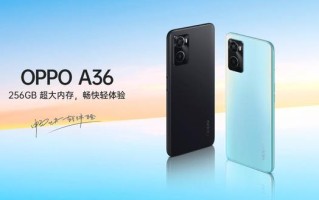 oppoa36参数配置及价格（oppo a36值得入手吗）