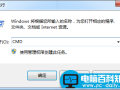 小编告诉您win7系统简单格式化c盘的快捷办法