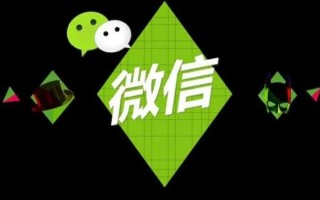 实操教会你微信精细化运营，其实赚钱很简单