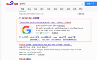 新手如何使用github（Github使用教程图文详解）