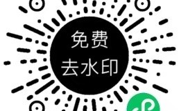 小程序如何低成本获取用户？