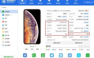 苹果怎么鉴定真假（怎样判断苹果手机真假鉴别）