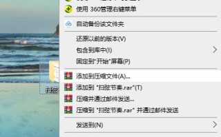 电脑文件加密勾选不了咋办（Win10电脑文件如何加密）