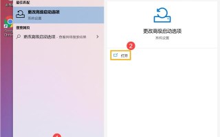 电脑怎么进入pe环境（如何进入Windows恢复环境）