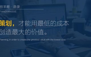 《裂变营销》：社群裂变营销核心流程设计以及9大裂变玩法汇总