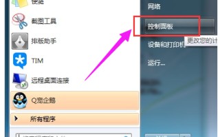 win7输入法打不开怎么办（win7电脑输入法不能打字的解决方法）