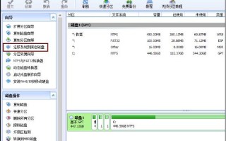迁移系统到固态硬盘（新加了一个固态硬盘怎么重装系统）