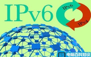 IPv6地址格式知识普及：IPv6地址分类与长度分析