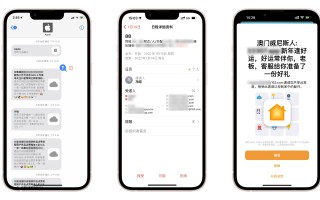 iphone日历骚扰信息怎么关闭（苹果老是收到骚扰信息解决方法）