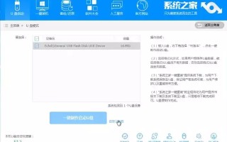 固态硬盘怎样安装系统（固态硬盘一键重装系统步骤）