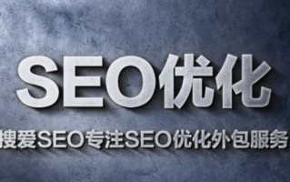 浅谈人工智能AI和SEO优化的未来变化