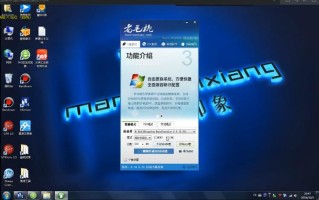 win7系统安装教程（u盘启动装win7系统详细步骤）