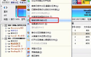 移动硬盘无法打开怎么办（移动硬盘打不开怎么修复数据恢复）