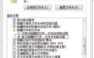 怎样卸载文件夹中隐藏的软件