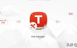 u盘如何转换格式转换（mac如何格式化ntfs格式硬盘）