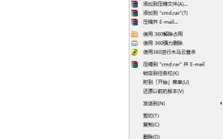 win7修复计算机（最好的win7系统修复方法）
