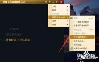 怎样制作手机铃声（怎么自己录音制作手机铃声）