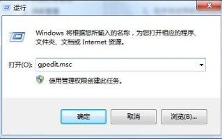 如何禁止打开软件安装（怎么禁止电脑安装任何软件）