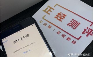 苹果的卡贴机是什么（苹果有锁卡贴机值得购买吗）