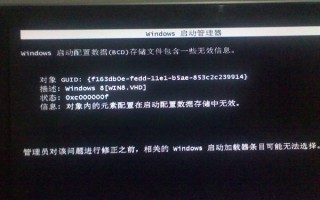 如何修复系统启动引导（u深度怎么修复电脑系统）