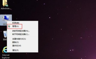 笔记本电脑如何分区（如何不重装系统给硬盘分区）