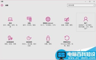 升级win10预览版10586后电脑屏幕闪烁不停该怎么办?
