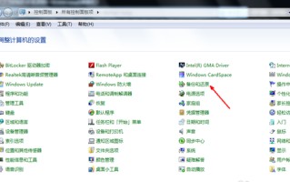 win7系统怎么一键还原（win7一键还原系统怎么操作）