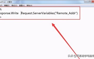服务器地址怎么查（win7系统ip地址获取）