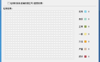 如何修复硬盘坏道（硬盘坏道修复最佳方法）