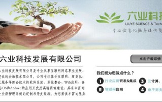 软件开发、网站开发有区别吗？