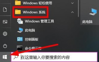 win10怎么共享打印机没有权限设置方法-(windows10共享打印机设置 无权限)