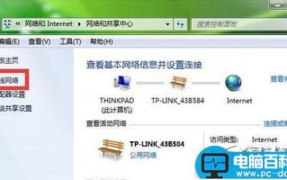 电脑wifi密码忘了之前设置的wifi密码忘记的解决方法