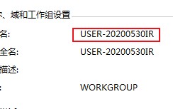 怎样共享别人的打印机（电脑添加共享状态下的打印机步骤）