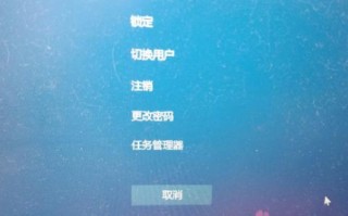 黑屏只有鼠标能动（电脑黑屏只有鼠标的解决方法教程）