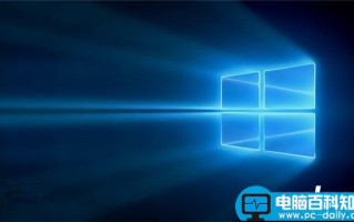 Win10首个正式版10240.17146累积更新补丁KB3192440推送 附更新内容