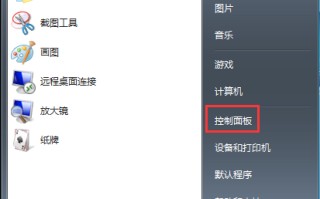 win7电脑怎么设置网络连接（windows7旗舰版怎么连接有线网络）