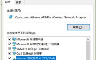 win10无法连接internet（电脑wifi无internet访问怎么解决）
