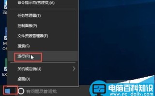 win10系统自定义锁屏图片步骤 win10系统如何自定义锁屏图片