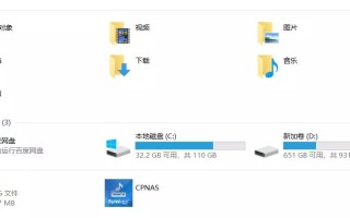 怎么清理电脑c盘（电脑如何彻底清理干净c盘）